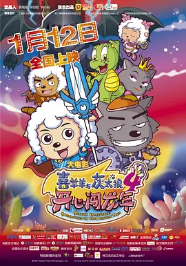 欧美一区二区三区四区在线观看